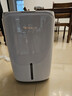 德业（Deye）除湿机/抽湿机 除湿量20升/天 40㎡家用轻音地下室干燥除潮吸湿器干衣机 手机智控 DYD-W20A3 实拍图