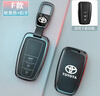 绅创丰田钥匙套凯美瑞亚洲龙卡罗拉威兰达RAV4荣放雷凌亚洲狮皇冠壳链 实拍图