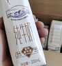 蒙牛特仑苏纯牛奶250ml*16盒 家庭早餐 年货礼盒 实拍图