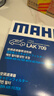 马勒（MAHLE）带炭PM2.5空调滤芯LAK709新飞度锋范XRV缤智冠道CRV10代/11代思域 实拍图