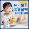 味一台湾鱼松鳕鱼松儿童零食肉松海苔三文鱼金枪鱼海苔高蛋白营养辅食 金枪鱼松200g（原味） 实拍图