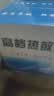 优库 58m打印机 热敏小票纸 57mm*50mm超市餐饮外卖小票纸 收银机打印纸 100卷/箱 实拍图