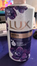 力士（LUX）依兰香沐浴露套装幽莲魅肤沐浴乳1000g送幽莲350g 持久留香 实拍图