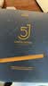 5J （Cinco Jotas）西班牙进口伊比利亚黑猪5J黑标火腿后腿切片 70g 即食  源头直发 实拍图