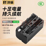 沣标（FB）NP-F970/F750/F550补光灯电池 监视器/无线图传/LED摄影灯专用锂电池 NP-F750（4000mAh） 实拍图