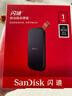闪迪（SanDisk）1TB Type-c USB3.2移动固态硬盘（PSSD）E30高速 移动SSD 读速800MB/s 兼容手机笔记本电脑 实拍图