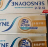 舒适达多效抗敏防蛀牙膏套装330g（100g*3+赠30g*1）新旧包装随机 实拍图
