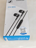 森海塞尔（Sennheiser）CX 80S 有线音乐耳机 入耳式有线耳机 黑色 实拍图