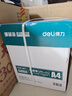 得力（deli）珊瑚海A4打印纸 75g500张*5包一箱 双面打印 加厚复印纸 整箱2500张ZF369 实拍图