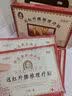 黄飞鸿香港 腰椎间盘突出腰肌劳损专用压迫神经腰酸背痛屁股疼膏药贴 实拍图