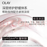 玉兰油（OLAY）淡斑小白瓶淡纹黑管精华液淡纹黑管面霜淡纹试用 回购券 效期26.4 实拍图