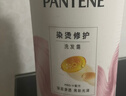 潘婷氨基酸洗发水乳液修护750G洗发水洗头膏女士男女通用 实拍图
