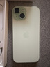 Apple/苹果 iPhone 15 (A3092) 128GB 绿色 支持移动联通电信5G 双卡双待手机 实拍图