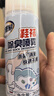 巨奇严选 鞋子除臭剂360ml 银离子消毒杀菌鞋袜喷雾球鞋运动鞋防脚臭 实拍图