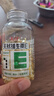 养生堂天然维生素VE200粒软胶囊 补充ve 美容祛黄褐斑高含量维e植物复配 实拍图