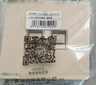 NVC雷士电工 开关插座 六类电脑插座 86型 N25 弱电 儿童安全保护门 二位 香槟金 网络面板 实拍图