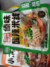滇园（dianyuan） 保鲜小锅米线多口味组合 云南特产过桥米线速煮米粉  方便速食 实拍图