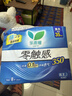 乐而雅花王零触感特薄透气夜用护翼型卫生巾组合35cm24片姨妈巾京东自营 实拍图