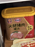 MALING 上海梅林 金罐火腿午餐肉罐头 340g 优质金华猪肉螺蛳粉火锅搭档 实拍图