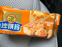 徐福记蛋酥酥香肉松混合口味沙琪玛 箱装1.011kg 43枚零食 实拍图