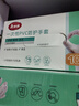 美丽雅一次性手套100只 中号PVC家务厨房烘焙洗碗清洁加厚橡胶手套 实拍图