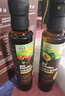 英氏有机核桃油牛油果油250ml*2黄金搭档礼盒大容量新春送礼企业团购 实拍图