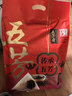 五芳斋速冻润香双糯豆沙粽100克*5只 嘉兴粽子甜粽端午粽子早餐食品 实拍图