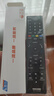 东普立适用于SONY/索尼电视机遥控器红外万能全通用RMT-TX100C TX200C SD023 SD019 SD024 SD020液晶电视 实拍图