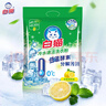 白猫冷水速洁洗衣粉8斤 低温酵素分解污渍柠檬清香 机洗手洗袋装 实拍图