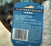 凡士林[热销百万]润唇小q罐7g白桃味淡化唇纹滋润护唇唇膜去死皮妇女节 实拍图