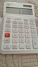 卡西欧（CASIO）3度人体工学计算器JE-12E台式办公计算器人体工学阶梯按键 实拍图