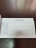 西玛（SIMAA）丙式-75支出凭单210*120mm 50页/本 10本装  财务手写单据 实拍图