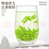 寻西湖龙井茶绿茶 明前头采嫩芽豆香馥郁耐泡新茶妇女节茶叶礼盒300g 实拍图