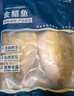 翔泰海南深海金鲳鱼700g2条火锅年货节生鲜鱼类BAP认证春节也送货 实拍图