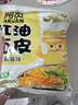 阿宽火鸡面红油面皮方便速食泡面1120g酸辣麻酱组合10袋装 非油炸  实拍图