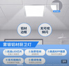 雷士（NVC）厨房灯led集成吊顶吸顶灯扣板灯卫生间平板灯面板灯20w 实拍图