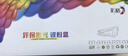 天色适用惠普Q2612A硒鼓m1005 1020 1020plus 1022 1018 m1005mfp m1319硒鼓12A 【5000页】Q2612A 2支装 实拍图