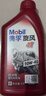 美孚（Mobil）美孚旋风4T 摩托车机油 四冲程摩托车机油 10W-40 SF级 1L 实拍图