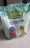 麦富迪狗粮 藻趣儿狗粮成犬粮牛肉螺旋藻 均衡营养2.5kg 实拍图