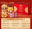 百草味零食礼盒1235g 新年货送礼含夏威夷果榛子零食大礼包 实拍图