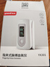 鱼跃（Yuwell）血氧仪指夹式医用高精准血氧饱和度检测器指脉氧仪38节礼物YX301 实拍图
