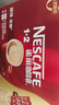 雀巢（Nestle）【樊振东同款】1+2原味低糖*速溶咖啡三合一冲调饮品30条450g 实拍图