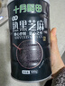 十月稻田 熟黑芝麻 500g 开罐即食 芝麻糊原料 五谷杂粮 无添加芝麻粒 实拍图