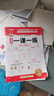 斗半匠活页一课一练三年级上册语数英人教版每日一练小学同步训练课时作业黄冈小状元作业本同步练习册【3册】 实拍图