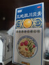 [999] 三蛇胆川贝膏 138g/盒 止咳 润肺 用于 咳嗽 清热润肺 化痰  咳嗽药  含 川贝枇杷膏剂 实拍图