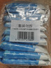 京东京造75%酒精湿巾独立包装50片 消毒湿巾纸 99.9%杀菌湿纸巾 实拍图