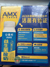 伊利【新鲜日期】安慕希AMX利乐冠旋盖装益生菌酸奶200g*10盒 礼盒装 实拍图