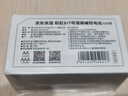 京东京造 5号7号电池24节彩虹混合装 五号七号碱性超性能环保无铅汞 适用血压计/指纹锁/遥控器/儿童玩具 实拍图