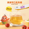 衍生七星茶清清宝山楂鸡内金甘草饮料 奶粉伴侣 香港著名品牌 200g 实拍图