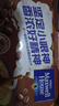 麦斯威尔（Maxwell House）特浓速溶咖啡粉13g*60条 三合一冲饮 奶咖 0反式脂肪酸 固体饮料 实拍图